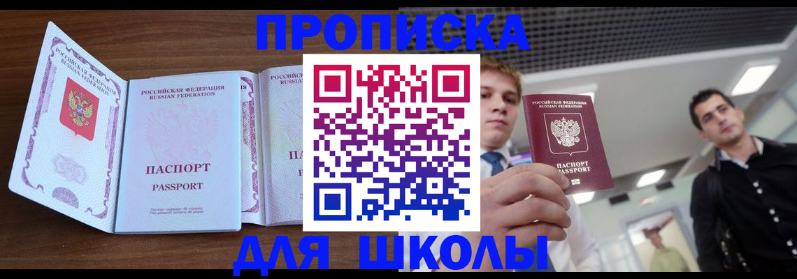 миграционный учет в Северодвинске