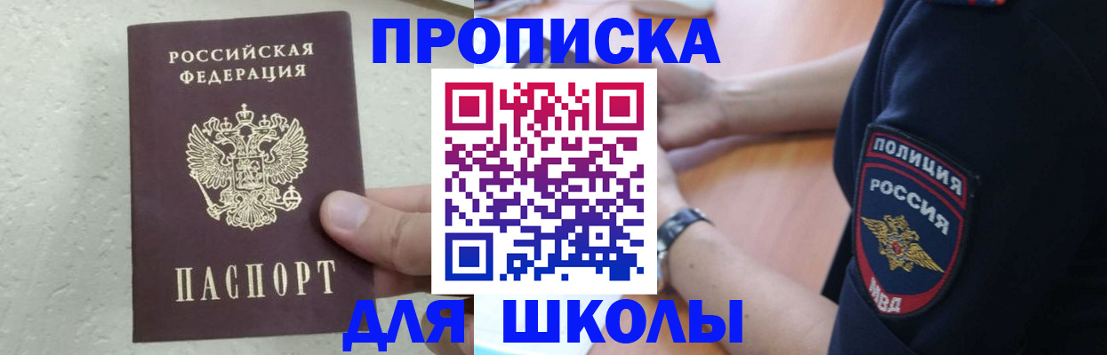 пропишу в квартире в Северодвинске